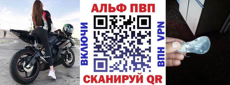 гидра вход  Ленск  Alpha-PVP СК 