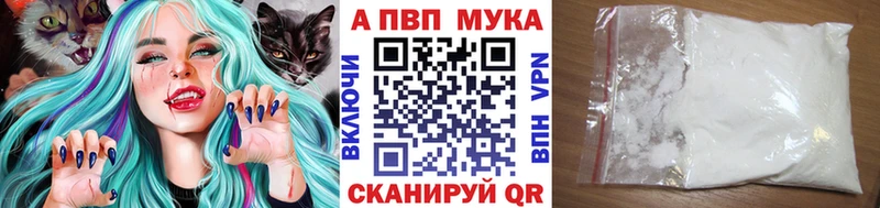 Alpha PVP Crystall Ленск