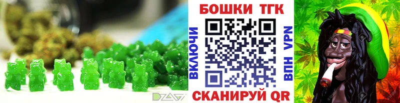 Canna-Cookies конопля  Ленск 