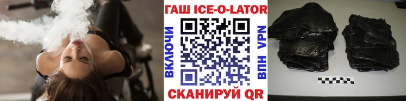 blacksprut рабочий сайт  Ленск  Гашиш Cannabis  закладки 