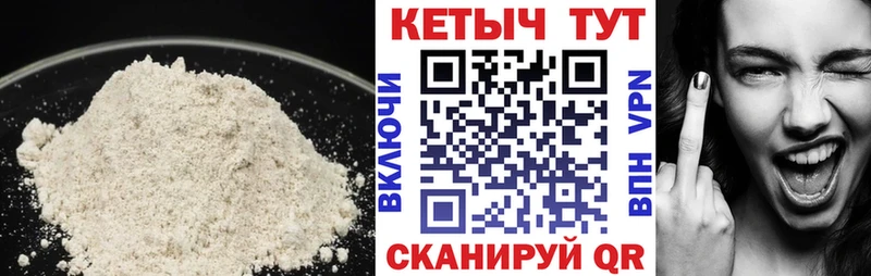 МЕГА tor  Ленск  КЕТАМИН ketamine  хочу наркоту 