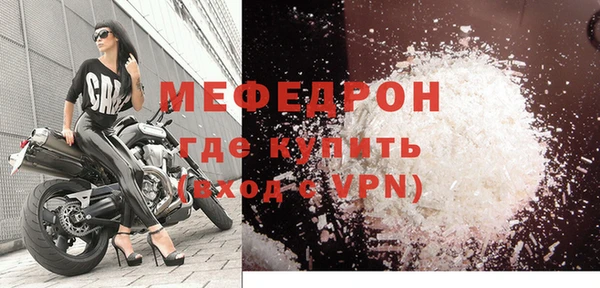 меф Нефтегорск
