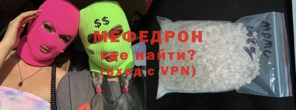 меф Нефтегорск