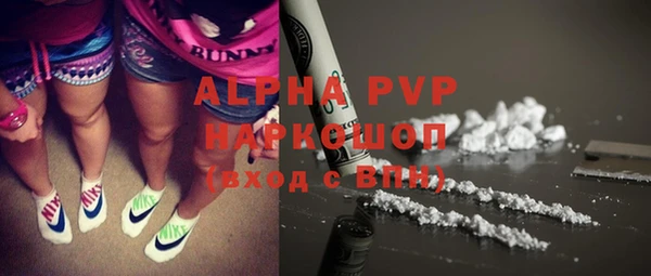 амфетамин Алексеевка