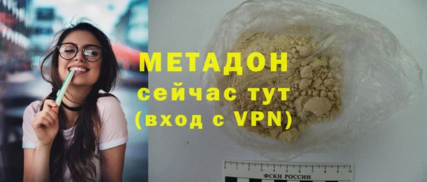 мдма Верхний Тагил