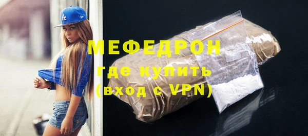 меф Нефтегорск