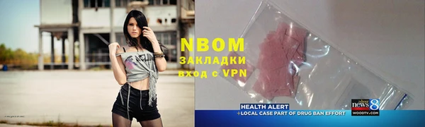 скорость Навашино