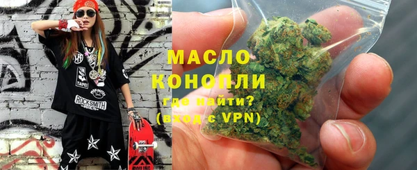 дистиллят марихуана Наволоки