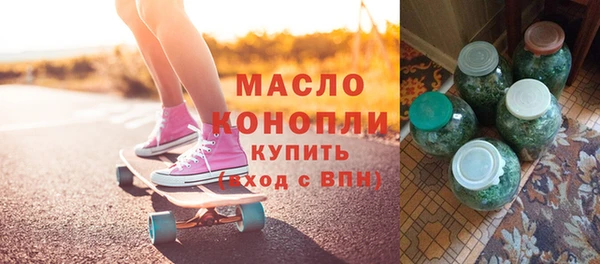 меф Нефтегорск