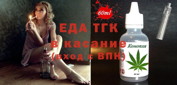 меф Нефтегорск