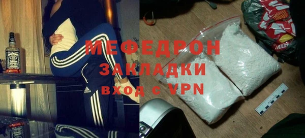 первитин Усолье-Сибирское