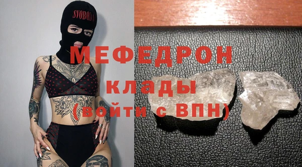 хмурый Нея