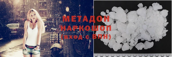меф Нефтегорск