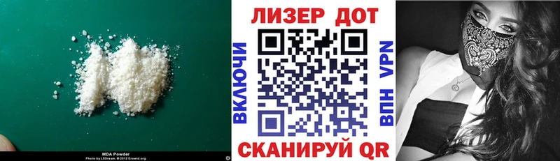 ОМГ ОМГ ссылка  Ленск  Лсд 25 экстази кислота 