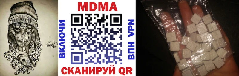 MDMA VHQ как найти закладки Ленск