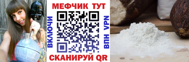 купить наркоту  Ленск  МЯУ-МЯУ 4 MMC 