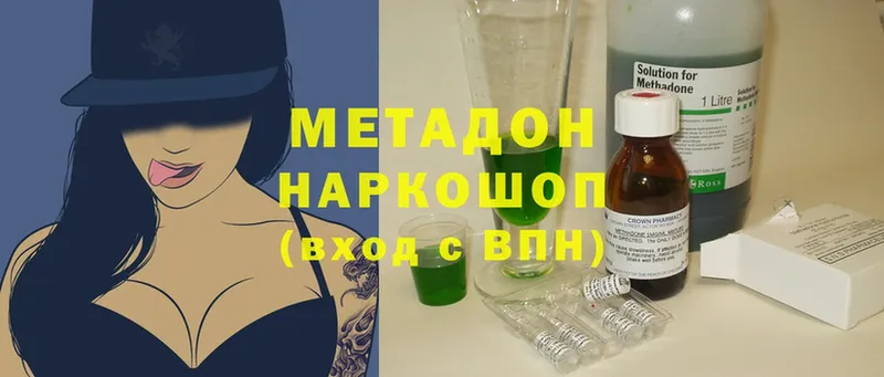 blacksprut ссылка  Ленск  МЕТАДОН methadone  как найти закладки 