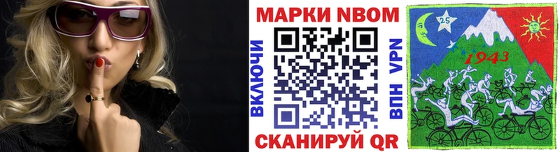 цена   Ленск  blacksprut сайт  Марки 25I-NBOMe 1500мкг 