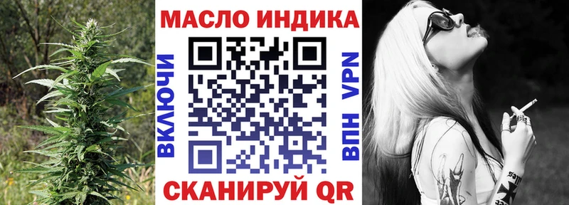 ТГК вейп  Ленск 