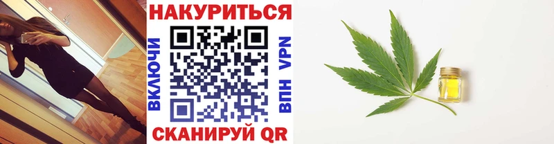 Бошки марихуана план  Ленск 